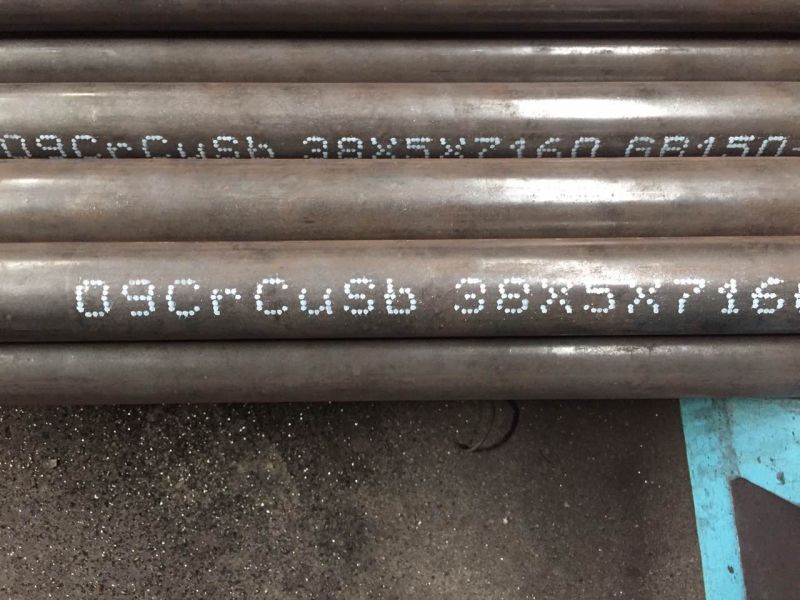 江蘇手持噴碼機(jī)，鋼管噴碼機(jī)，鋼板噴碼機(jī)，管件噴碼機(jī)，德國EBS噴碼機(jī)廠家
