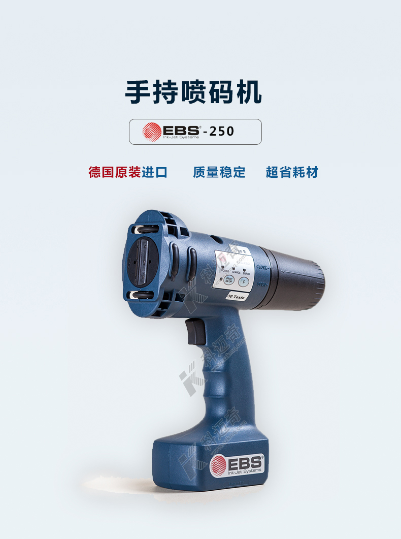 手持噴碼機(jī)可用于哪些領(lǐng)域？